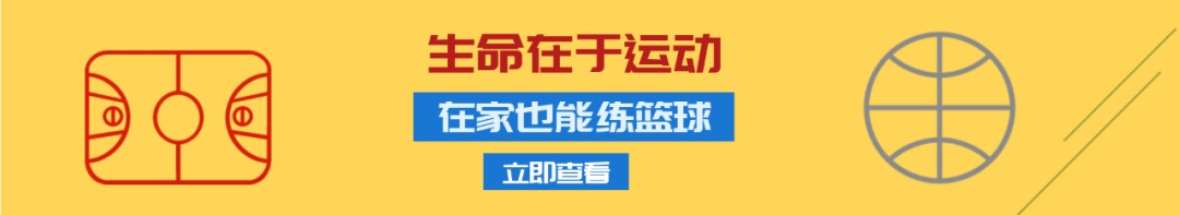 如何通过训练提高篮球运动员的速度_2